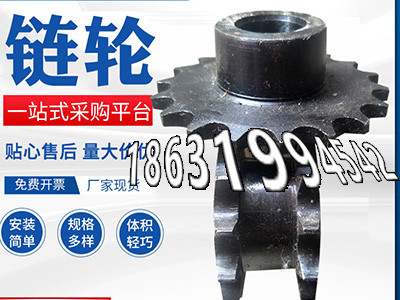 日本齿轮怎么做