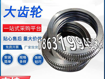 小齿轮厂家地址